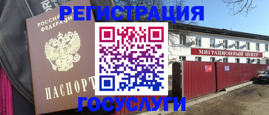 прописка паспорт в Кирове
