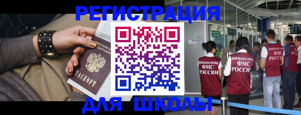 временная регистрация госуслуги в Кирове