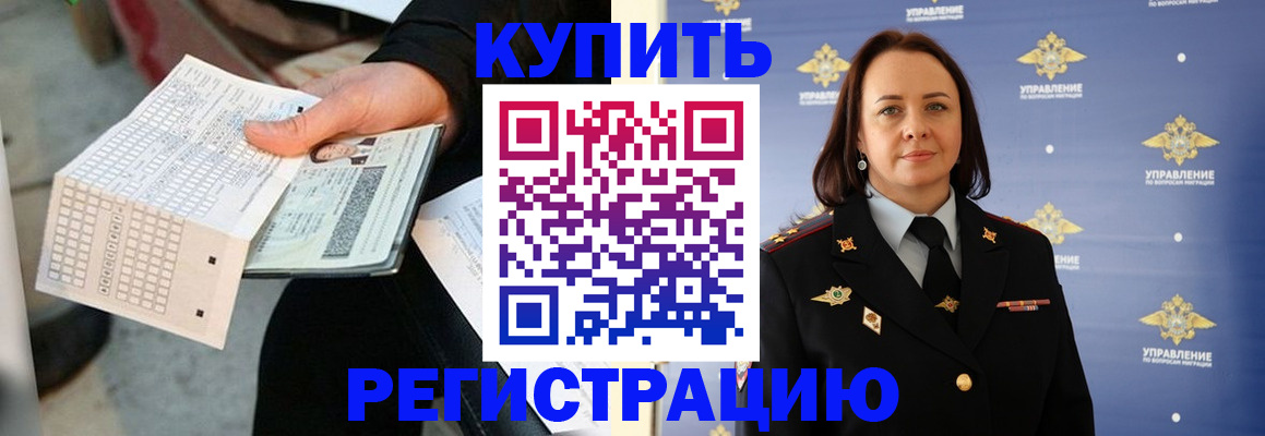 регистрация для школы в Кирове