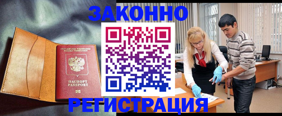 прописка поиск в Кирове